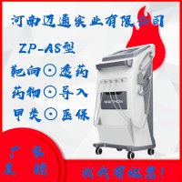 中藥離子導入治療儀-中藥離子導入儀