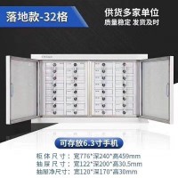 安仕達手機信號屏蔽柜手機屏蔽柜信號屏蔽柜手機存儲柜手機柜