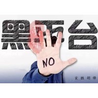 山金期貨陷阱重重！李剛縱橫弈局夸夸其談全是為財！