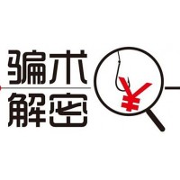 天富被騙虧損內幕曝光！老師逆向喊單害人不淺！