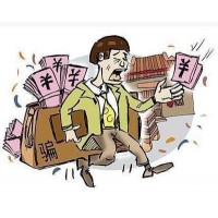 期海社區期貨交易平臺不合規？王侯點將洗腦誘導行騙！