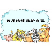 重慶撮合網(wǎng)暗藏玄機暗箭難防！萬人配資被騙有你嗎？