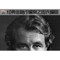 浙商國際騙局解析!揭露被騙虧損內幕!難友速度看來