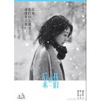 真相揭露君如資產(chǎn)正規(guī)靠譜嗎？騙局揭秘坑我?guī)资f(wàn)!難友速來(lái)