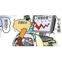 1號期權(quán)騙局被騙爆倉真相大揭秘，虧損背后原因驚人!