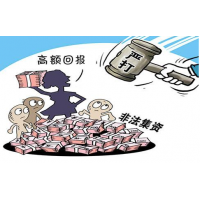 期海社區(qū)被騙爆倉(cāng)平倉(cāng)虧損騙局遭舉報(bào)！小心血本無歸。