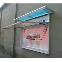 鋁合金信息公告欄   液壓開啟閱報欄