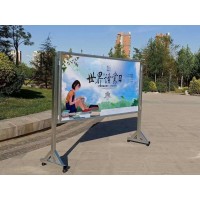 鋁合金移動(dòng)宣傳欄   多功能移動(dòng)展架廠家直銷