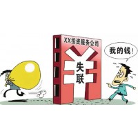 安里證券“明日之經”陷阱揭露！李耀陽帶單虧損不能出金！