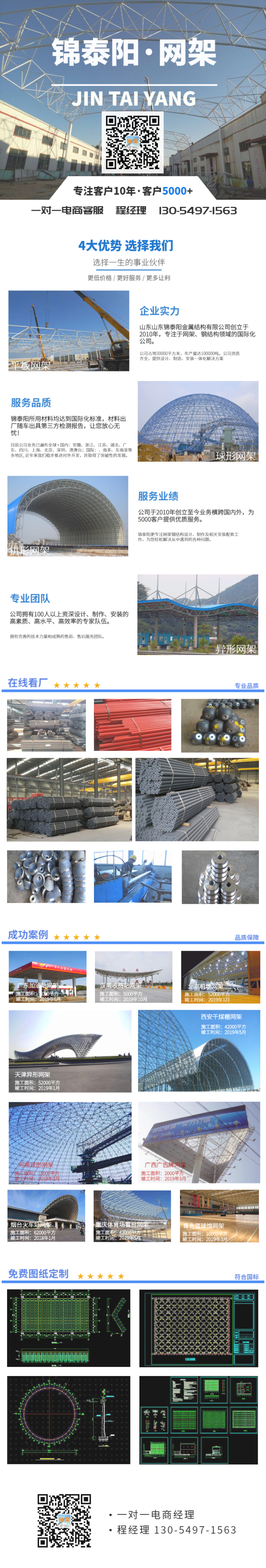 微信圖片_20200220090535