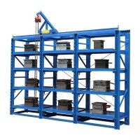廣州模具貨架|汕尾貨架廠|抽屜貨架|托盤廠家|廣東貨架廠