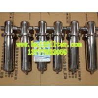 真空除菌過濾器佳潔齊全