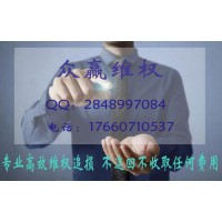 南京天鼎證券服務(wù)費(fèi)是可以退回的嗎?揭秘退款流程!