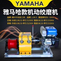 優(yōu)質(zhì)絞磨生產(chǎn)廠家 高質(zhì)量絞磨機品牌