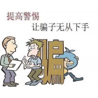 廣金期貨投資虧損被騙有內(nèi)幕?老師費(fèi)勁心機(jī)只為騙取本金!