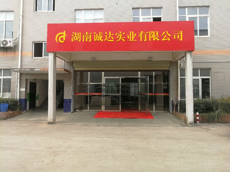 微信圖片_20200312153228