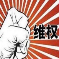 福建中訊套路深，狠踩股民，必須把服務費退回來