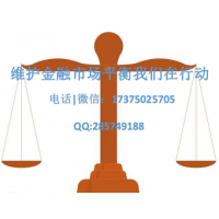 同花順正規(guī)嗎？交了服務(wù)費(fèi)之后被騙了