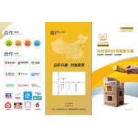 全國通用薪稅籌算優化獅缺少成本稅務憑證代繳社保合規解決方案