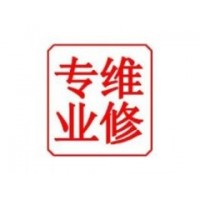 揚州富士通中央空調售后維修@各服務中心網點聯系電話