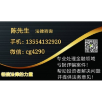 金鵬期貨正規安全嗎？提現遲遲不到賬老師喊單是騙局？