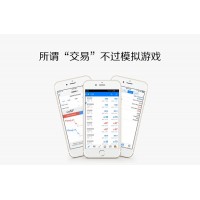 中輝期貨真實(shí)嗎？中輝期貨可靠嗎？