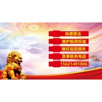 江蘇天鼎薦股靠譜嗎？投資虧損服務費怎么退？