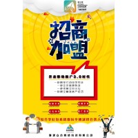 轉發(fā)返傭鏈接分享朋友圈,在線支付領紅包