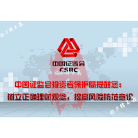 錢坤證券老師收費薦股虧損不斷，交的天價會員費還能退回嗎？