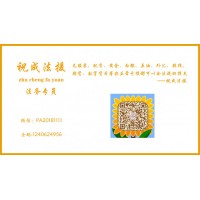 武漢中證通正規嗎？武漢中證通不能出金怎么辦？