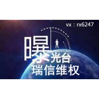 百達寶卓越老師喊單血本無歸！十天維權追回！