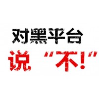 中港國際天空資訊直播間老師帶單虧損如何挽回？