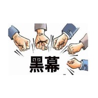 BicHKc數(shù)字交易所新騙局！出金被延遲！帶單虧損慘！