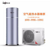 桐鄉(xiāng)樂京空氣能熱水器售后維修-各點售后服務(wù)咨詢電話