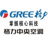 揚州格力中央空調售后維修@各服務中心網點聯系電話
