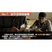 中信財富正規嗎？被騙爆倉虧損黑幕真相遭曝光！