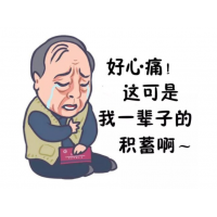 星空聯盟交易軟件莊家控盤不可能盈利出局！