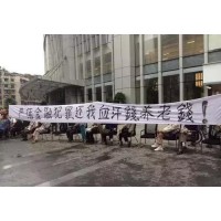 敗我錢財河南南陽大宗農(nóng)產(chǎn)品交易中心李遠航老師帶我操作產(chǎn)品