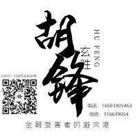 卓潤財經(jīng)厚德載物實為陷阱！馬哥小七故作高深不可信！