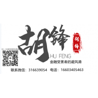恒銀期貨警惕違規行為！宋成成隋治銘謀財不擇手段！