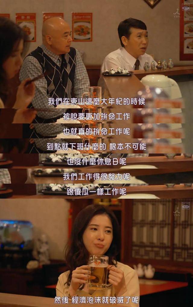 大齡、失業(yè)、單身、房貸&hellip;&hellip;疫情之下的年輕人