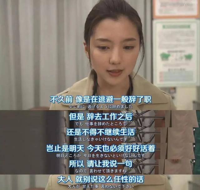 大齡、失業(yè)、單身、房貸&hellip;&hellip;疫情之下的年輕人