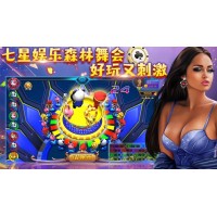 七星電玩給你帶來不一樣的街機電玩游戲體驗