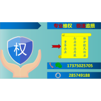 上海新匯通服務費騙局曝光！教你快速追回損失，維護利益！