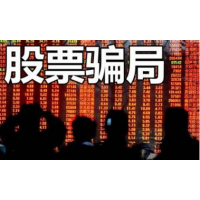 正川國際正規嗎？爆倉內幕大曝光，虧損被騙真相大揭秘！