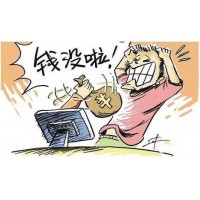 聯博資本正規嗎？投資虧損能追回嗎?