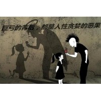 首創期貨虧損慘重!帶單騙局內幕揭秘！