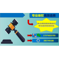 重慶東金服務(wù)費，咨詢費，軟件費可挽回！別著急，我來教你退！