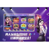 網(wǎng)絡(luò)電玩游戲市場多元化，七星電玩魅力盡顯