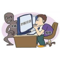 SECKUK國際期貨不正規(guī)平臺!揭開老師指導(dǎo)虧損不能出金內(nèi)幕